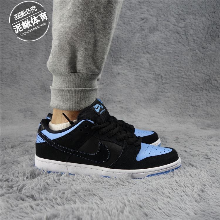 Nike Dunk Low Black Blue Shoes